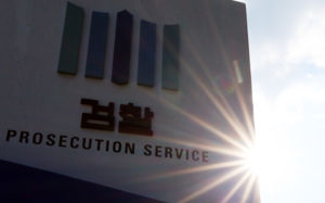 특검, 대검 등 추가 압색…심우정 '계엄 가담' 관련