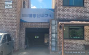 4차례 학대의심 신고…또 막지 못한 아동 사망