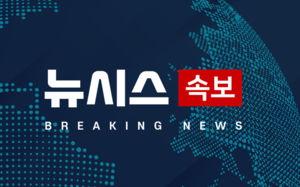 '사전투표함 입찰방해' 선관위 등 압수수색