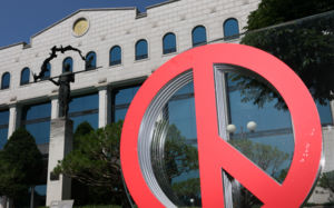 '사전투표함 입찰 방해' 선관위 등 압수수색