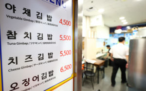 라면에 김밥도 부담…사장님도 손님도 울상