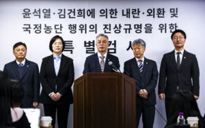 60명 기소·줄이첩…종합특검, 명암 속 마침표
