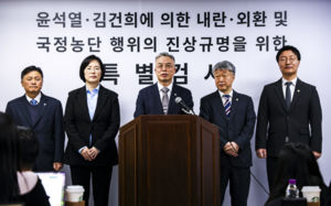 60명 기소·줄이첩…종합특검, 명암 속 마침표