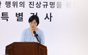 종합특검 수사 마침표…尹·김건희 등 58명 기소
