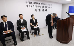 종합특검, 기간·인력 늘렸지만 일부 '빈손'