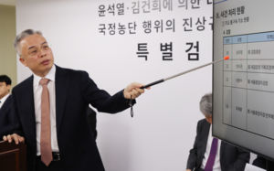종합특검 "12월14일 내란 종료"…내란특검과 이견