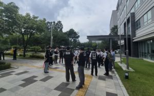 전국 법원에 '폭발물' 협박 메일…경찰 수색