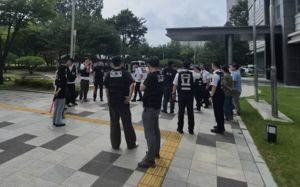 전국 법원에 '폭발물' 협박 메일…경찰 수색