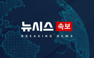 檢, 노웅래 '불법 자금 수수' 2심 무죄에 상고 포기