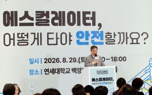 에스컬레이터는 한줄? 두줄?…전문가도 의견 엇갈려