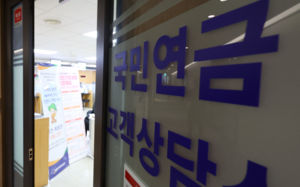 기초연금 내년 지급 기준 유지…전 소득구간 불만족