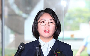 "용혜인, 공무 아닌 여행에 공항 귀빈실 이용"