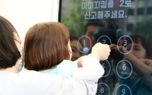 학대 90% 다시 집으로…재학대 키우는 원가정 복귀