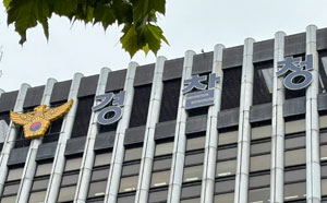 경찰, 개혁기구 이번주 출범…단장 경무관급