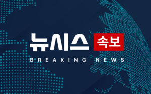 체육단체, '올공 경기장' 진입 성공…봉쇄 95일 만