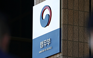 "한동훈에 검찰 문서 유출 가능성 높아"
