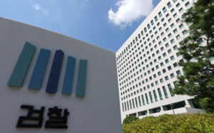 법무부, '검사 정원' 연구용역 맡겨 조정 추진