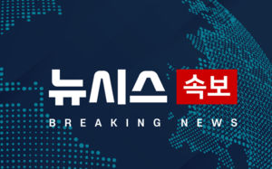 '한덕수 재판 위증 혐의' 尹, 항소심도 무죄