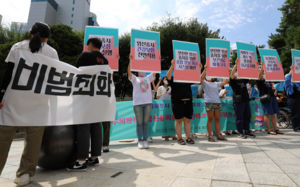 임신중지약, 초기 2년 원내처방 '문턱' 우려