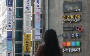 생기부 거래 금지에도…"컨설팅에 700만원"