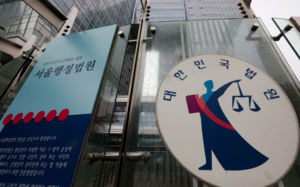 노봉법 분쟁 법원으로…원·하청 교섭 희비