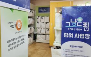 치료비에 한끼도 막막…숨은 위기가구 찾았다