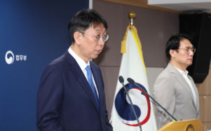 공소청, 현행 검사 정원의 80∼85%로 출범
