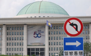 직장인 월급보다 많다…국회의원 떡값 440만원