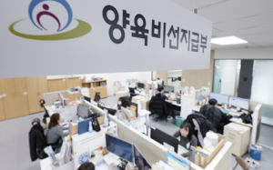 소득기준 폐지…양육비 선지급제 문턱 낮춘다