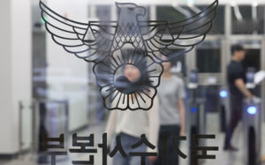 개정 형소법 시행 앞둔 경찰, 3단계 '상담 TF' 가동