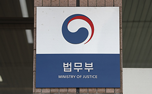 정부, 엘리엇 ISDS 다시 패소…660억원 배상