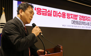 "응급실에 환자 두고가면 끝인가"…뿔난 의료계