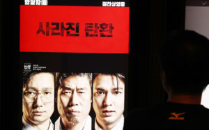 '암살자(들)' 형사처벌?…유사한 사례 보니