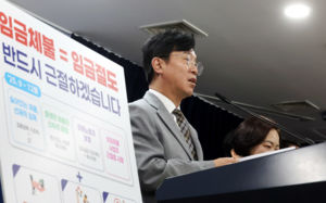 일단 버틴다?…"제도가 임금체불 유인 키워"