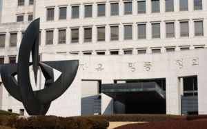 '대법관 공백' 장기화…형사재판 처리 한달↑