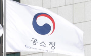 특검 검사 지위 혼선…재판부마다 판단 제각각