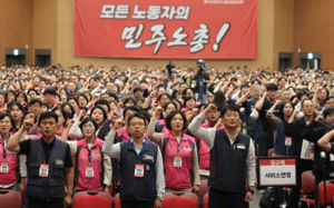 민주노총, 경사노위 복귀 표결 불발…"재논의"
