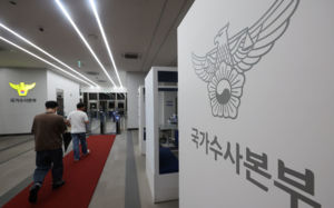 경찰, 내년부터 '여청 책임수사관' 선발