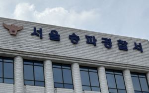 장모 살해 20대, 아내 태워 도주 중 검거