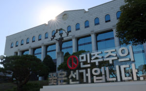 '허위입력' '창고특혜' 전국 7개 선관위 압수수색