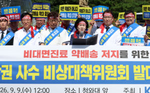 비대면진료 곧 시행하는데 약사·플랫폼 갈등