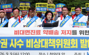 비대면진료 곧 시행인데 약사·플랫폼 갈등