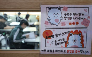 한 달 뒤 수능…'널뛰기' 영어·사탐런 등 변수