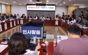 비대면진료 초진 처방 7일치 제한…업계 반발