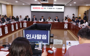비대면진료 초진 처방 7일치 제한…업계 반발