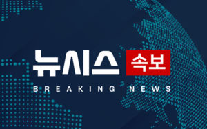 헌재, '존속살해 가중처벌' 조항 합헌 결정