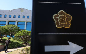 허위입력·입찰비리…선관위 특검 '광폭 수사'