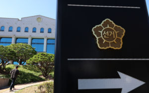 허위입력·입찰비리…선관위 특검 '광폭 수사'