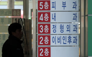 외국인 건보 첫 1조 흑자…중국은 적자 전환