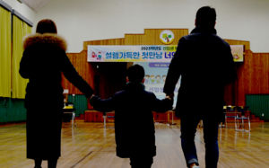 주민등록등본서 '계모·계부' 표기 사라진다
